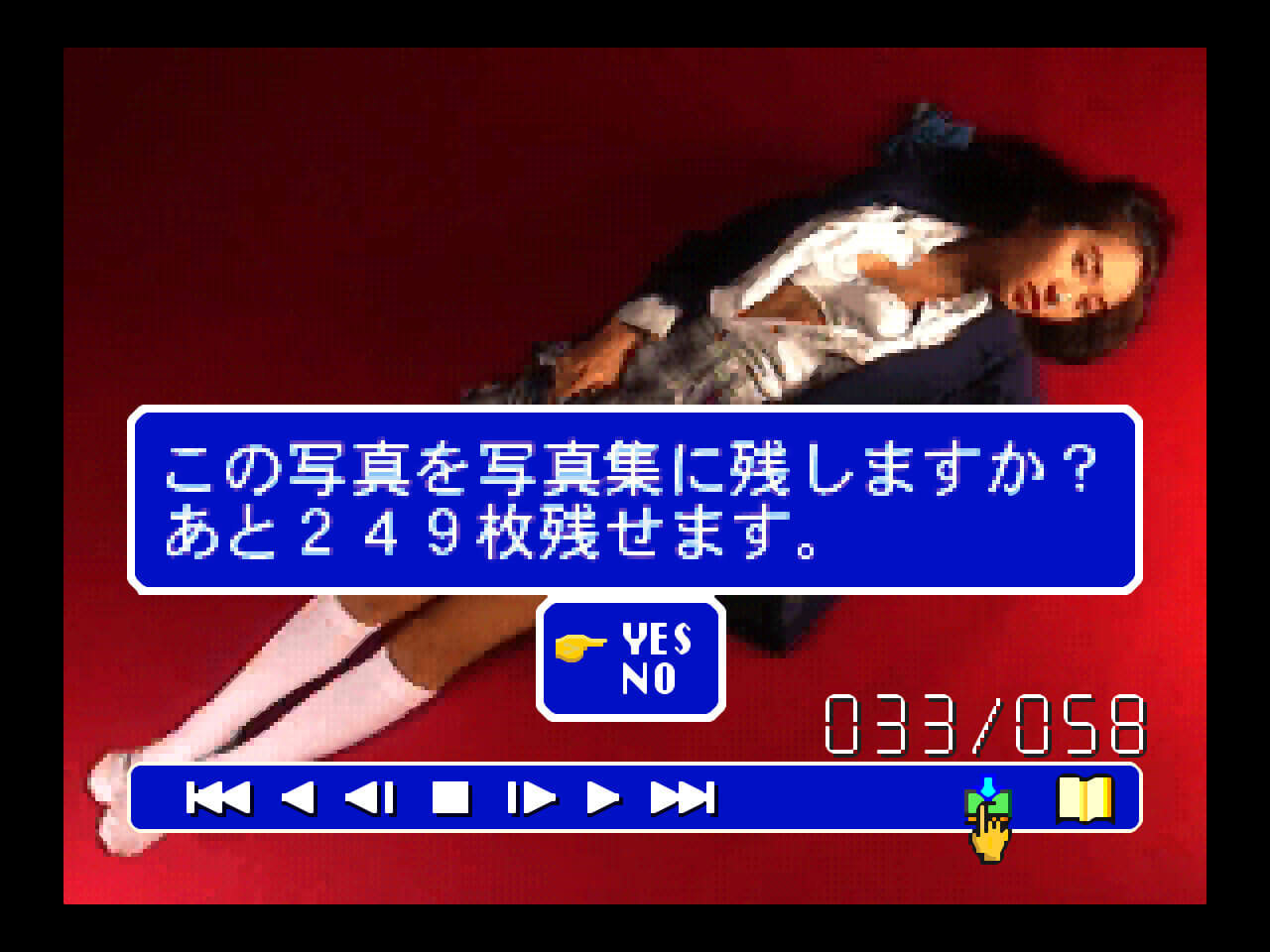 Virtual Cameraman Part 1 Sawada Naomi and Juri Anna - геймплей игры Panasonic 3do